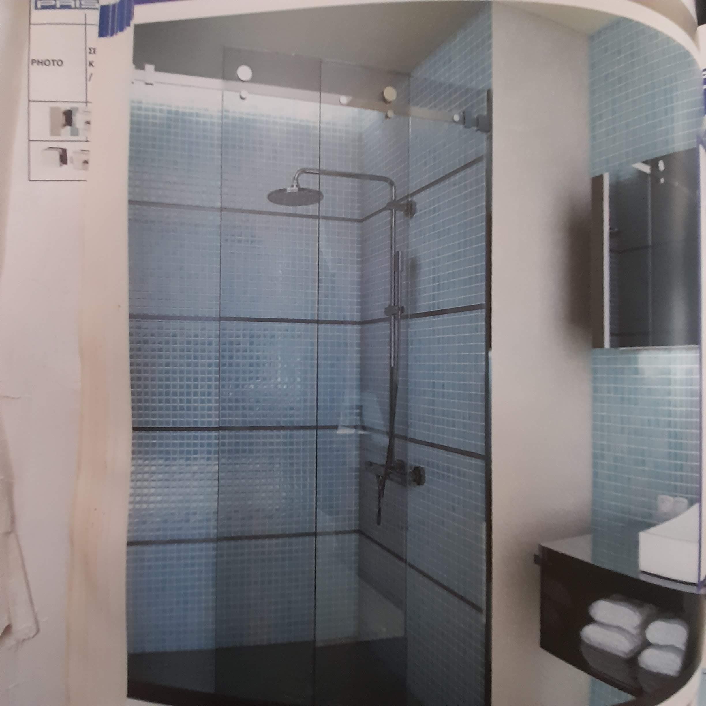 Μπάνιο Διπλό